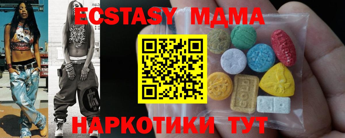 blacksprut ТОР  ЭКСТАЗИ Дубай  Ecstasy Philipp Plein  Вход с VPN  Новочебоксарск 