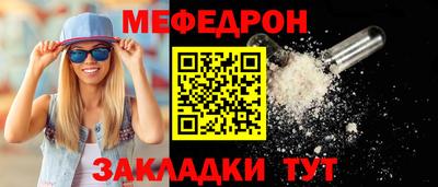мет Иваново