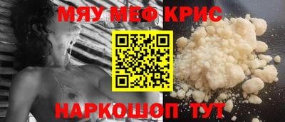 мет Иваново