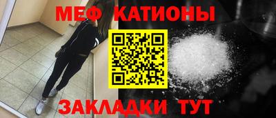 кокаин Ижевск