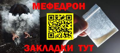 COCAINE Каменск-Шахтинский