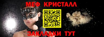 ALPHA PVP Ивантеевка