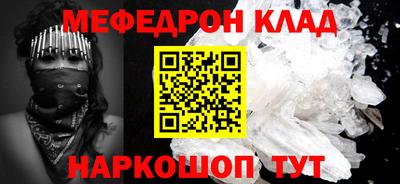 ALPHA PVP Ивантеевка