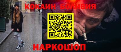 кокаин Ижевск