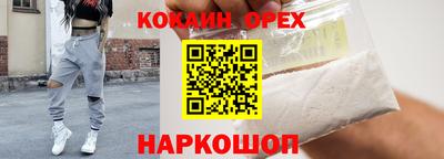 мет Иваново