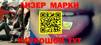 мет Иваново