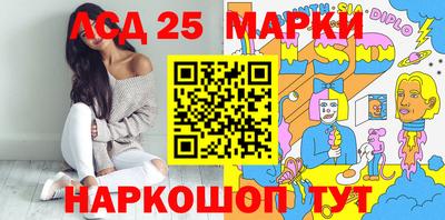 кокаин Ижевск