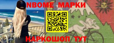 ALPHA PVP Ивантеевка