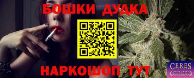 мет Иваново