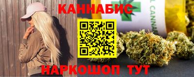 мет Иваново