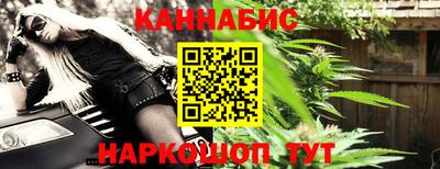кокаин Ижевск