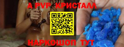 мет Иваново