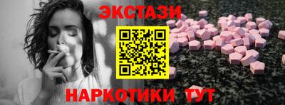ALPHA PVP Ивантеевка