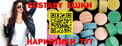 кокаин Ижевск
