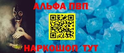 мет Иваново