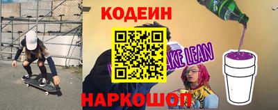 кокаин Ижевск