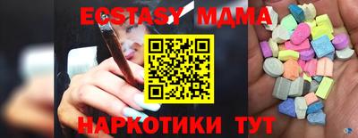 ALPHA PVP Ивантеевка