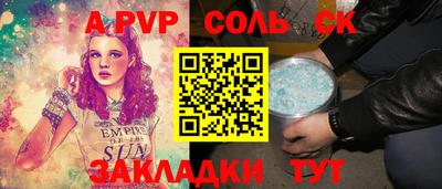кокаин Ижевск