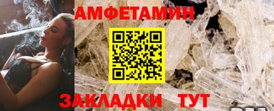 мет Иваново