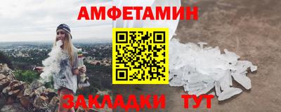 кокаин Ижевск