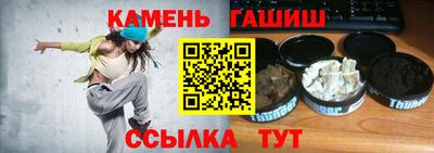 мет Иваново