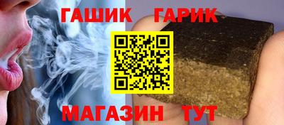 ALPHA PVP Ивантеевка
