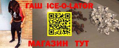кокаин Ижевск