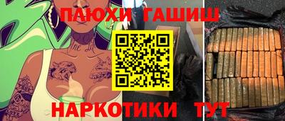 ALPHA PVP Ивантеевка