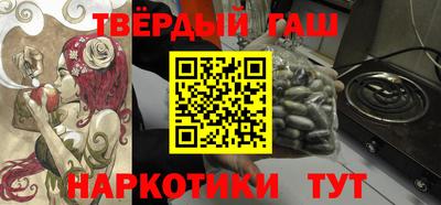 мет Иваново