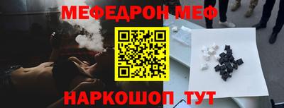 ALPHA PVP Ивантеевка