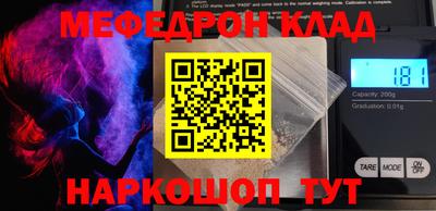 ALPHA PVP Ивантеевка