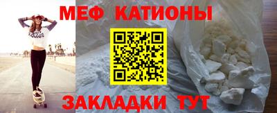 мет Иваново