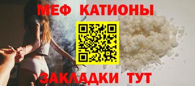ALPHA PVP Ивантеевка