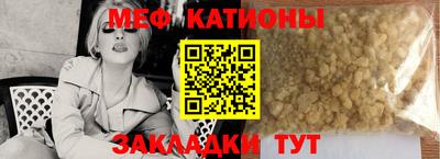 мет Иваново
