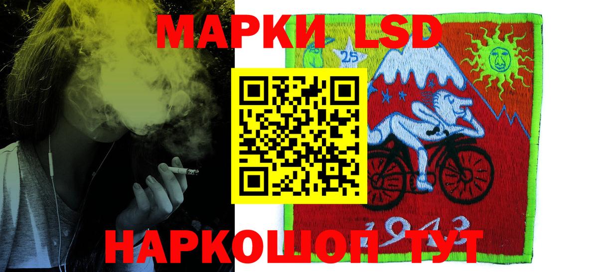 Новочебоксарск  LSD-25 экстази ecstasy  Вход с VPN  Лсд 25 экстази ecstasy 
