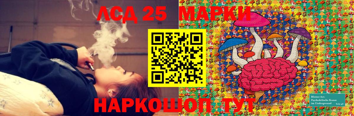 Новочебоксарск  даркнет сайт  Вход с VPN  Марки 25I-NBOMe 1500мкг 