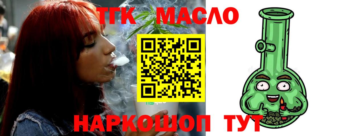 Дистиллят ТГК концентрат Новочебоксарск