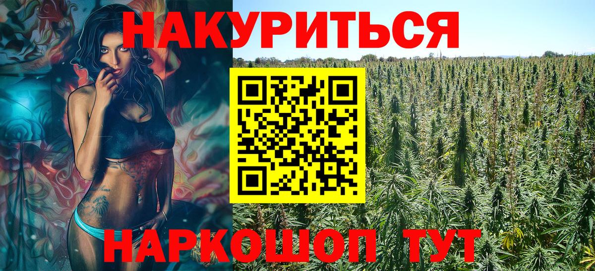 Бошки марихуана AK-47 Новочебоксарск